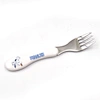 nuk forks